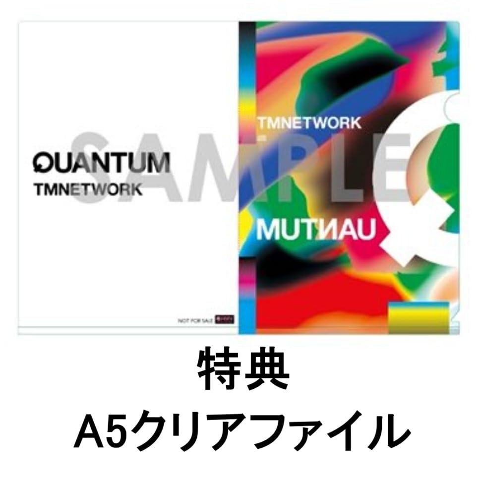 Amazon.co.jp: 【限定特典あり 初回生産限定盤】 TM NETWORK QUANTUM